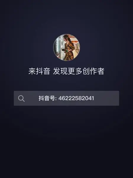 Антистрессовая игрушка.