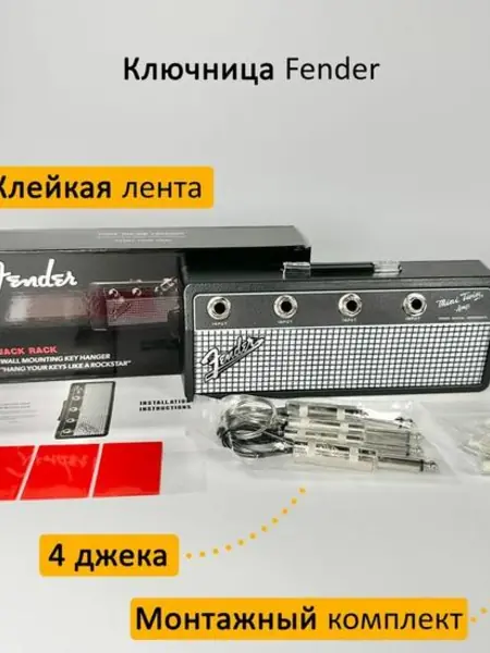 Ключница настенная ретро