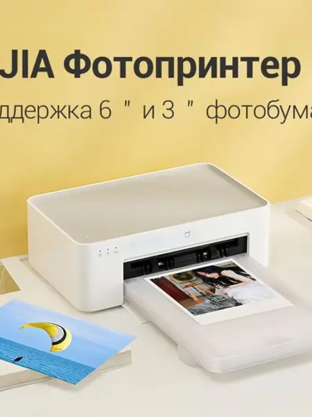 Принтер с термопечатью Xiaomi Mijia Instant Photo Printer