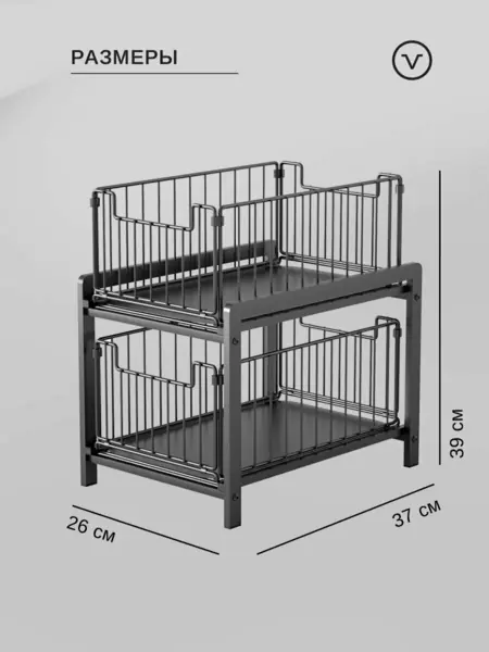 Органайзер Carnero