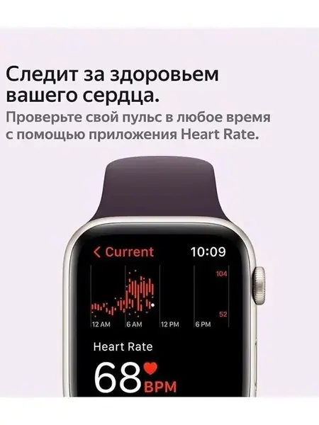 Умные часы Apple Watch SE