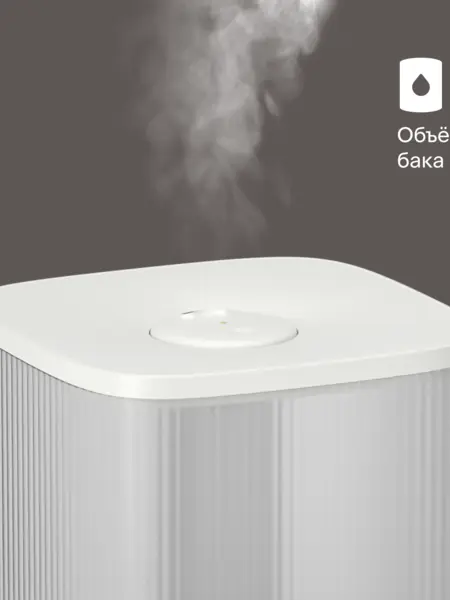 Увлажнитель Tuvio