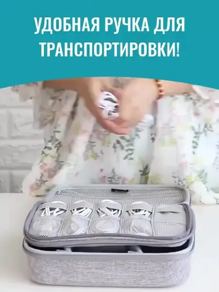 Органайзер GOOD HOME