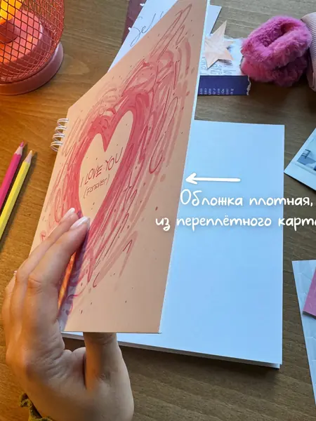 Фотоальбом "I LOVE YOU"