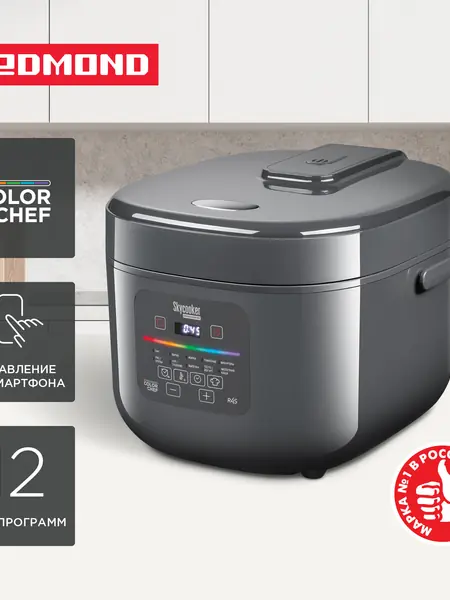 Умная мультиварка REDMOND