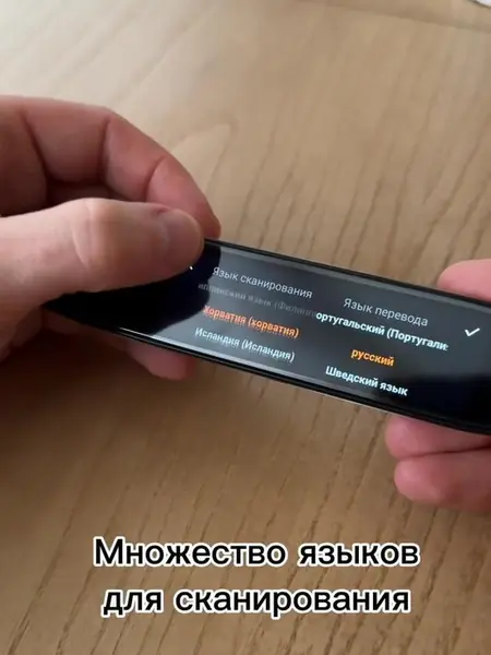 Ручка переводчик.