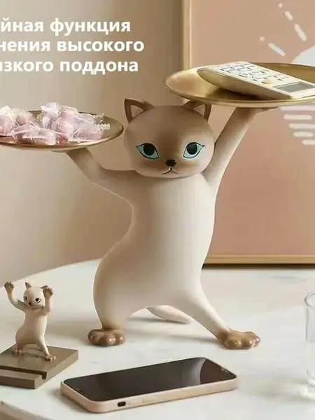 Конфетница "Веселый кот"