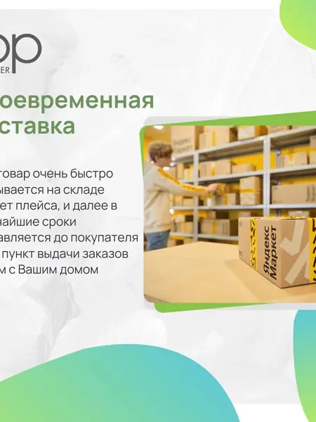 Набор для пикника Green Glade