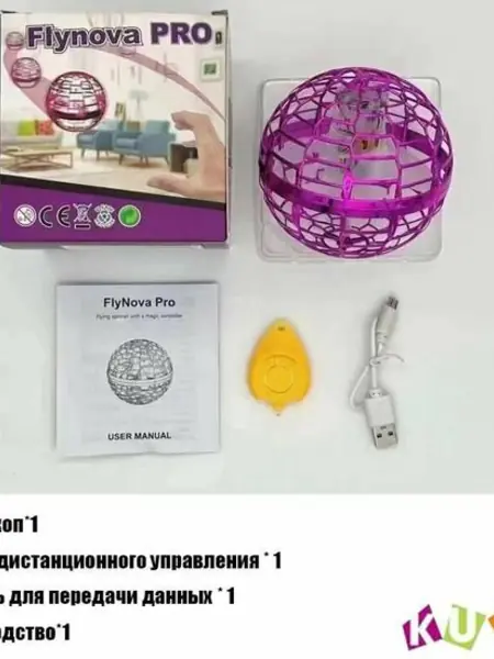 Волчок-антистресс