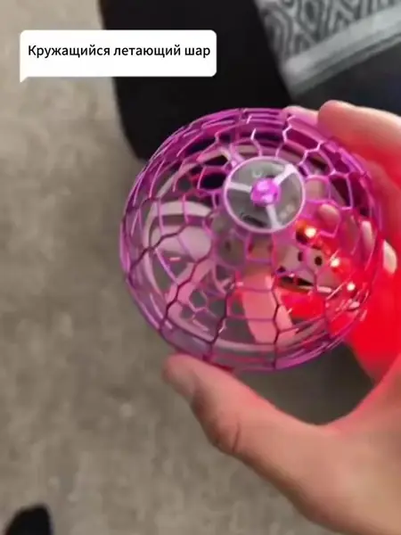 Волчок-антистресс