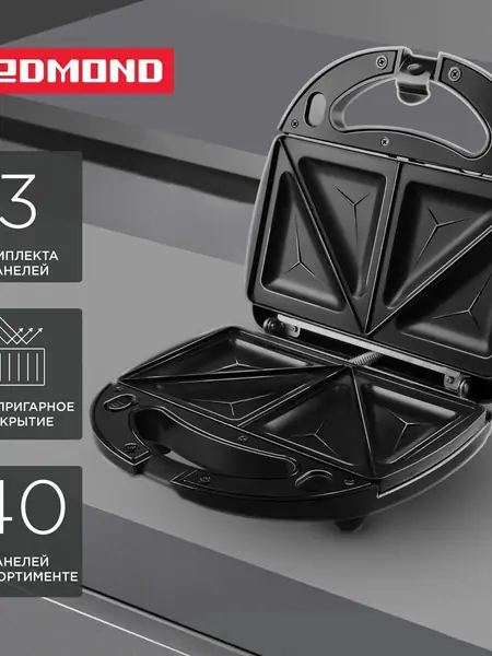 Мультипекарь REDMOND