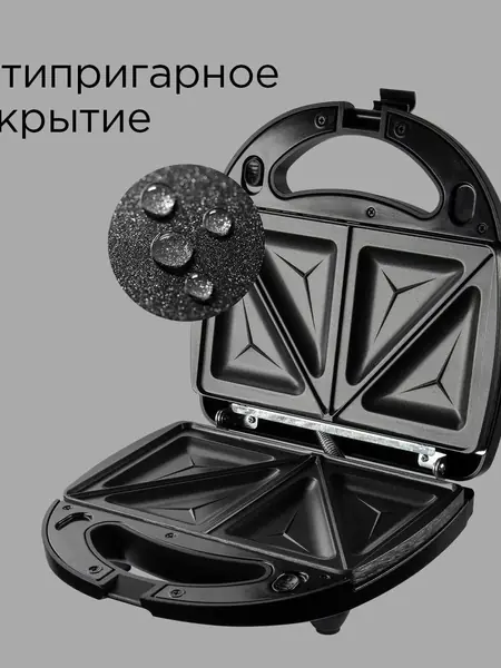 Мультипекарь REDMOND