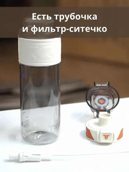 Спортивная фитнес бутылка TKK Premium