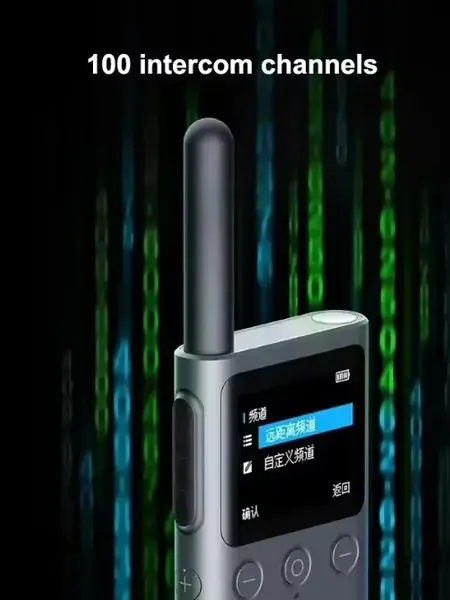 Xiaomi Walkie-Talkie 2S