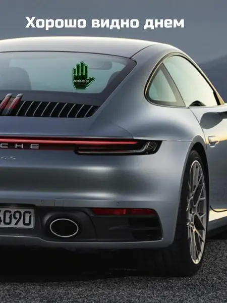 Зелёная ладонь — светодиодный аксессуар для заднего стекла автомобиля.