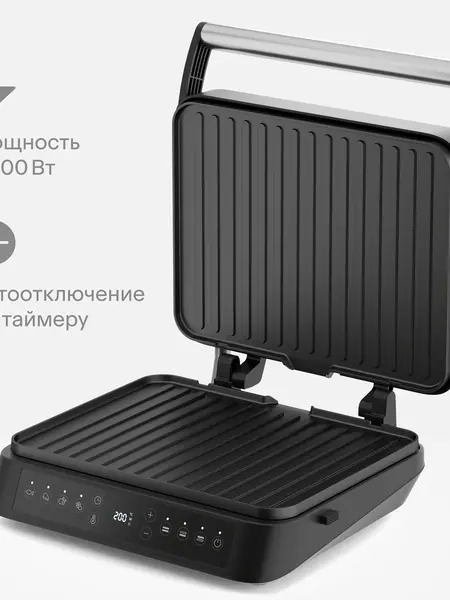 Гриль электрический Tuvio