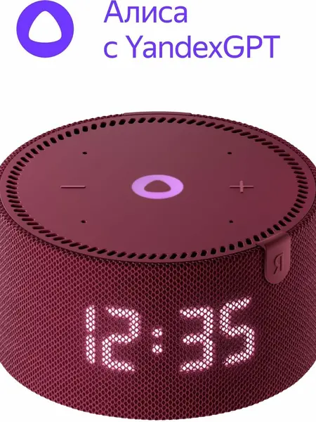 Яндекс Станция Мини