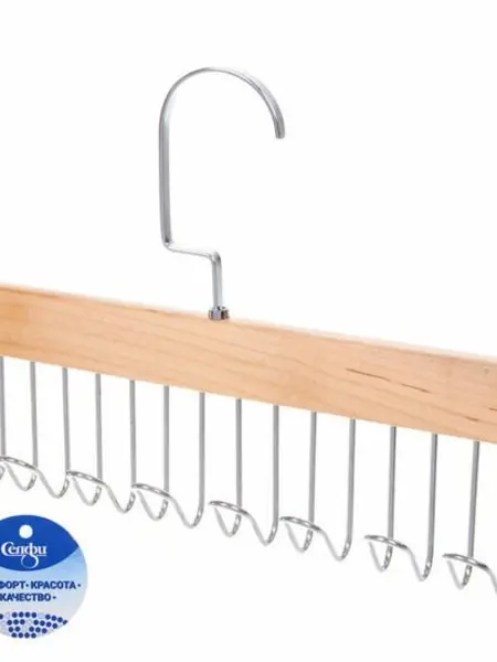 Вешалка многофункциональная