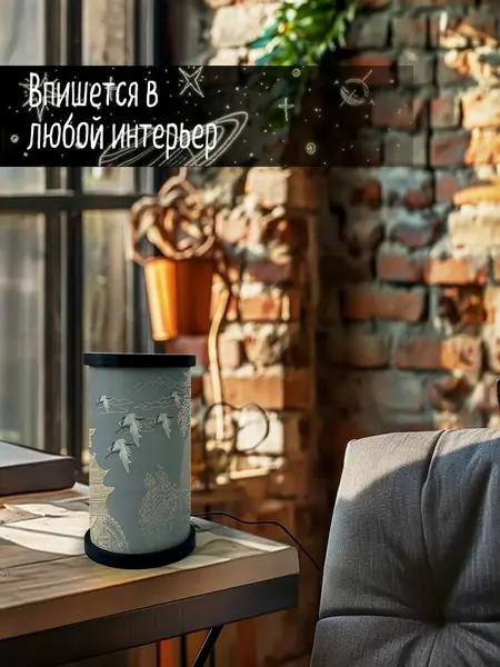 Настольный светильник "азия эстетика"