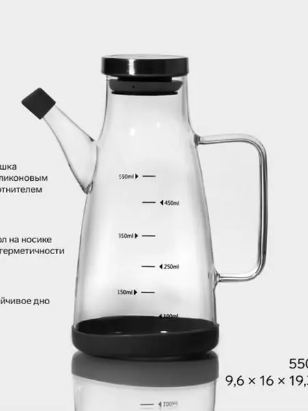 Дозатор для масла «Мадлен»