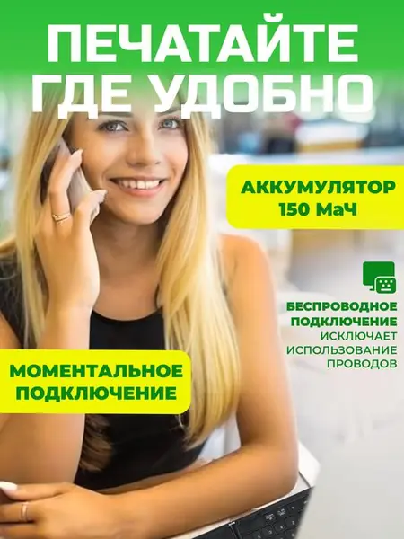 Беспроводная складная клавиатура