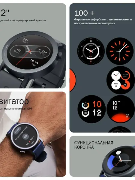 Умные часы Nothing