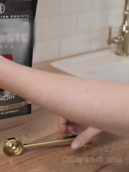 Зажим для кофе и чая