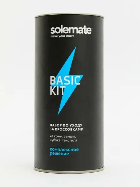 Набор для ухода за обувью Solemate