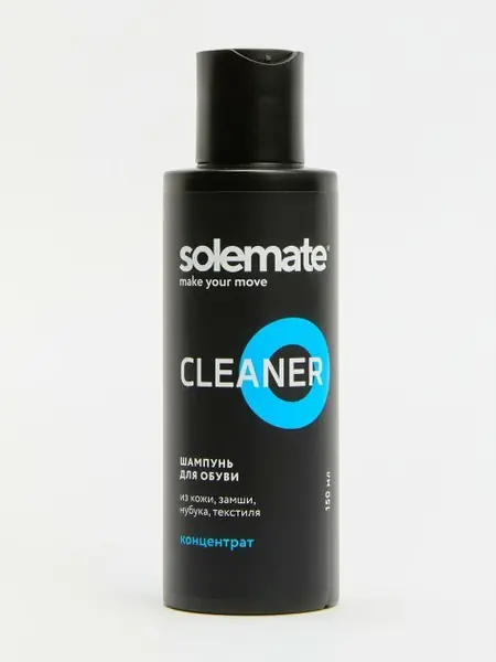 Набор для ухода за обувью Solemate