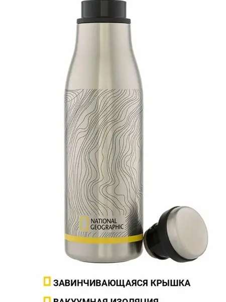 Термос National Geographic