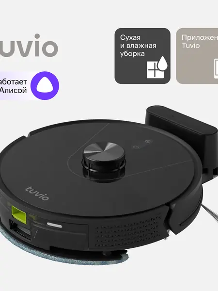 Робот-пылесос Tuvio