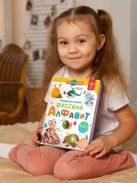 Нажималка Berttoys