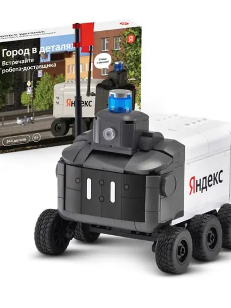 Конструктор «Город в деталях. Встречайте робота-доставщика»