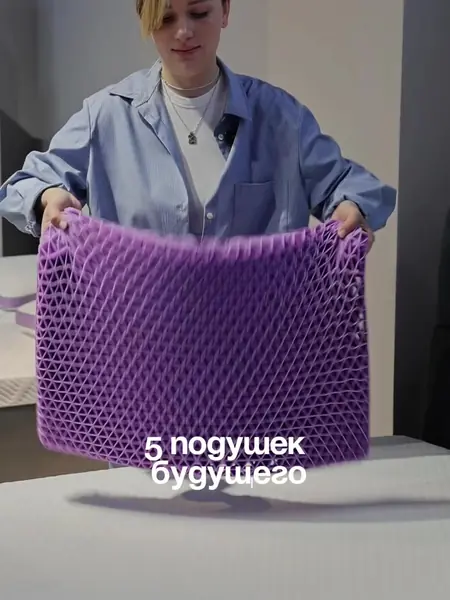 Ортопедическая подушка Darwin