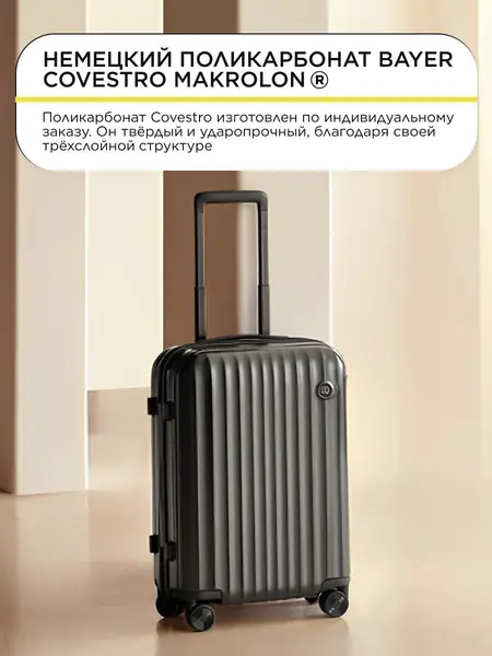 Чемодан NINETYGO