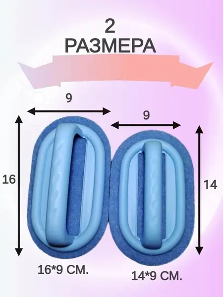Хозяйственные губки для уборки