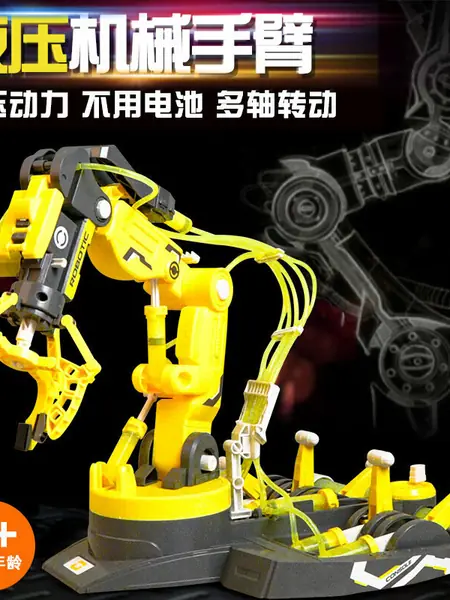 Набор для научных экспериментов "Гидравлическая роботизированная рука"