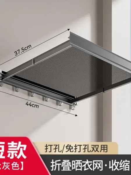 Сушилка пушечно-серого цвета.