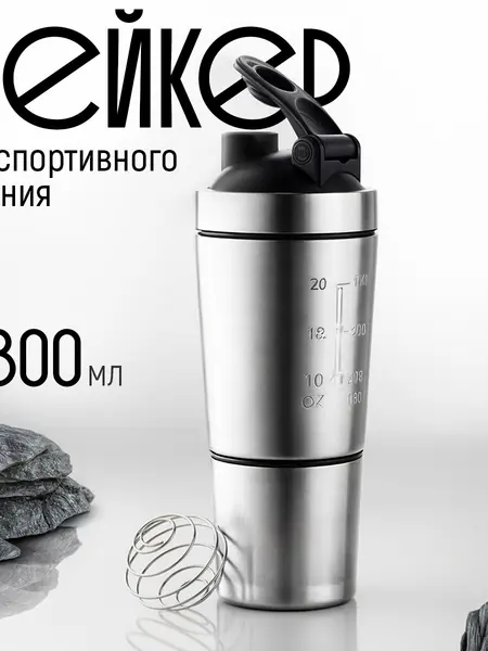 Шейкер FlexMe & Chakra