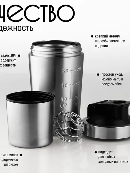 Шейкер FlexMe & Chakra