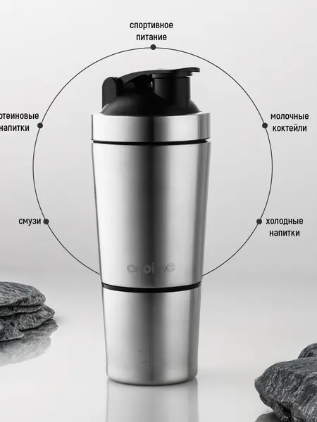 Шейкер FlexMe & Chakra