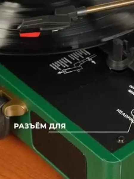 Виниловый проигрыватель Alive Audio GLAM Mist