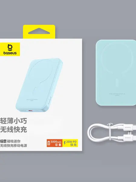 Baseus Magnetic Wireless Charging Power Bank