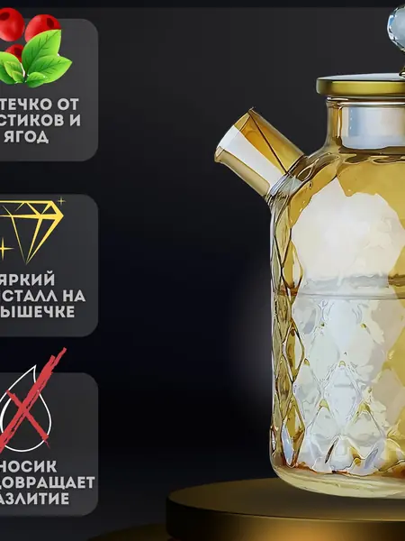 Чайник заварочный