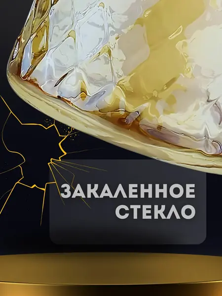 Чайник заварочный