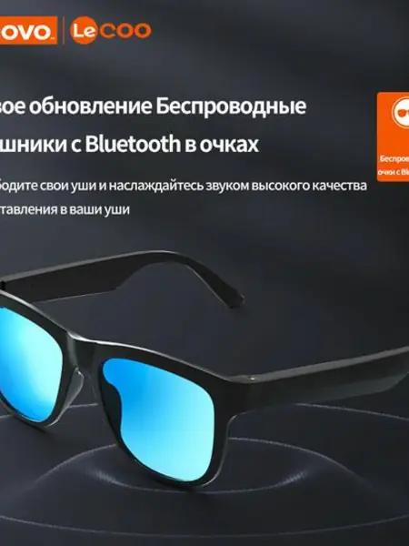 Умные солнцезащитные очки с наушниками