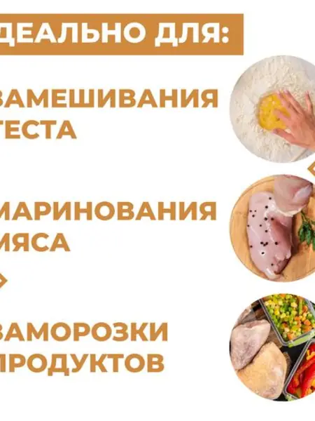 Кулинарный силиконовый мешок для замешивания теста