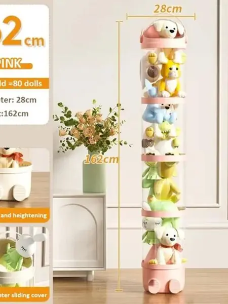 Ящик для хранения игрушек