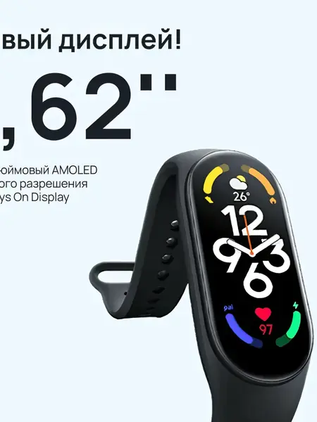 Фитнес-браслет Xiaomi Mi Smart Band 7