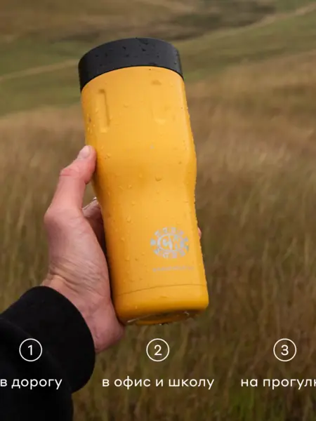 Термокружка Bobber